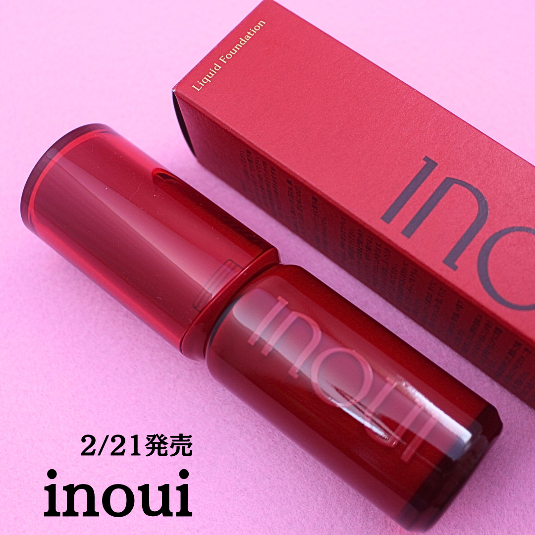 インウイリキッドファンデーショングロープライマー下地セット