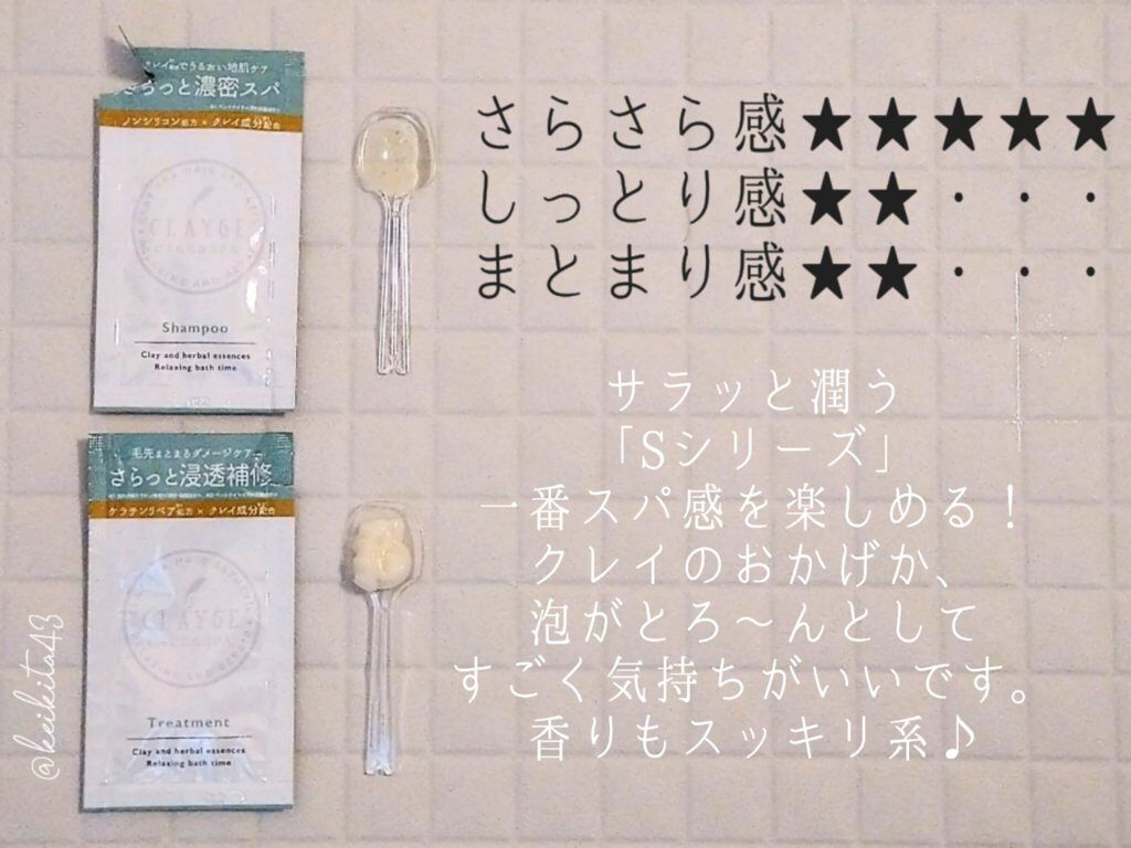 クレイヘッドスパマスクＮ/CLAYGE/ヘアマスク・ヘアパックを使ったクチコミ（3枚目）