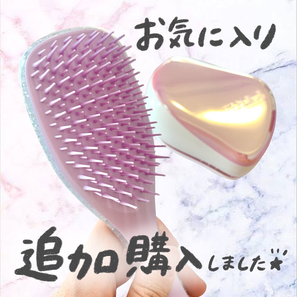 コンパクトスタイラー ライラッククローム/TANGLE TEEZER/ヘアブラシを使ったクチコミ（1枚目）