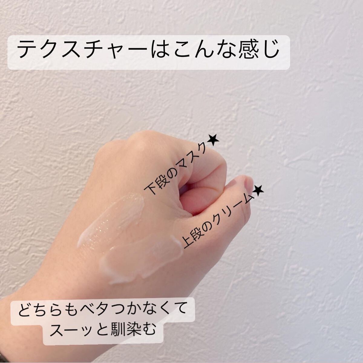 AG アルティメット フェイシャルクリームマスク/AGアルティメット/フェイスクリームを使ったクチコミ（3枚目）