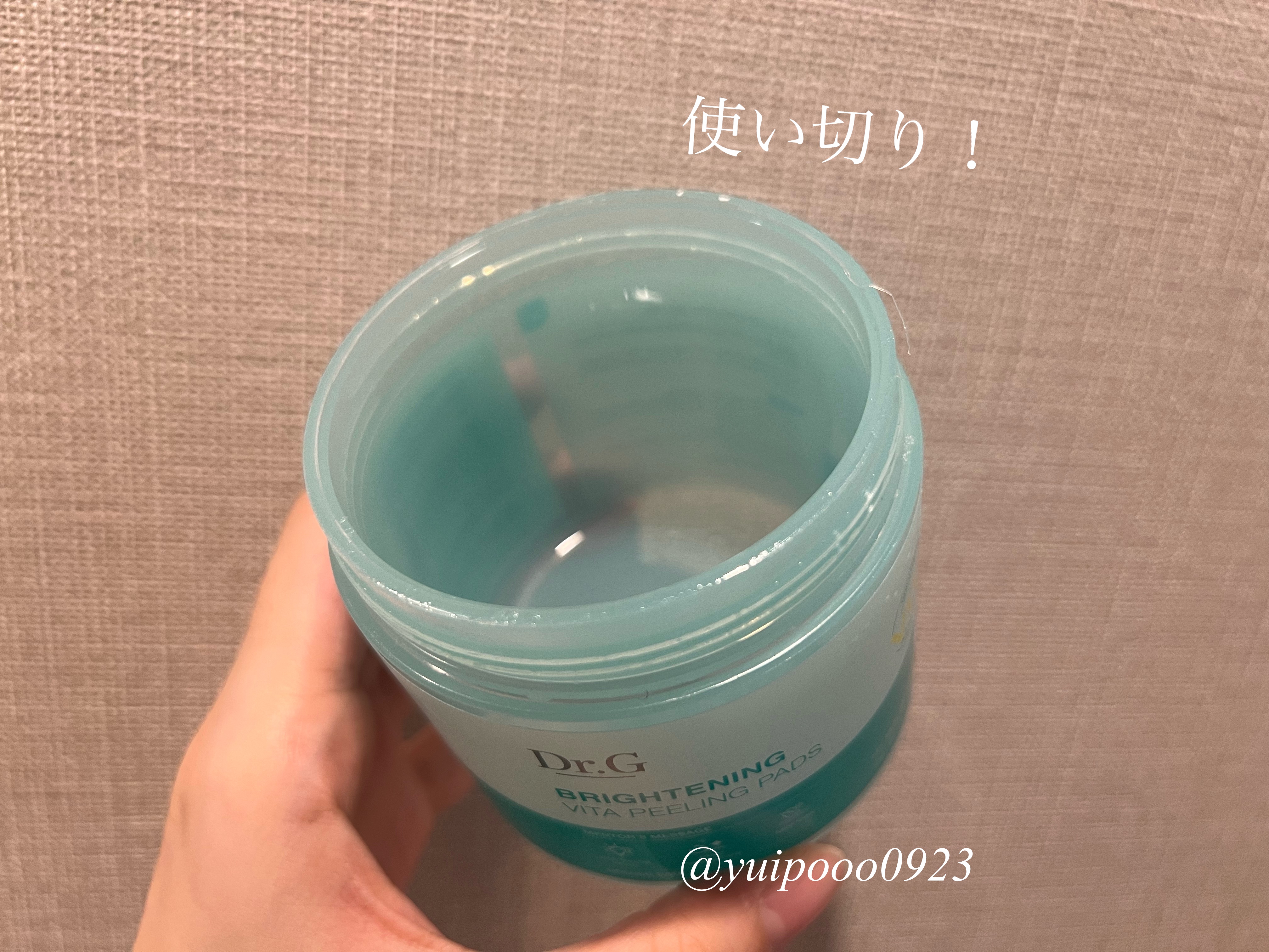 ブライトニングビタピーリングパッド/Dr.G/トナーパッドを使ったクチコミ（1枚目）