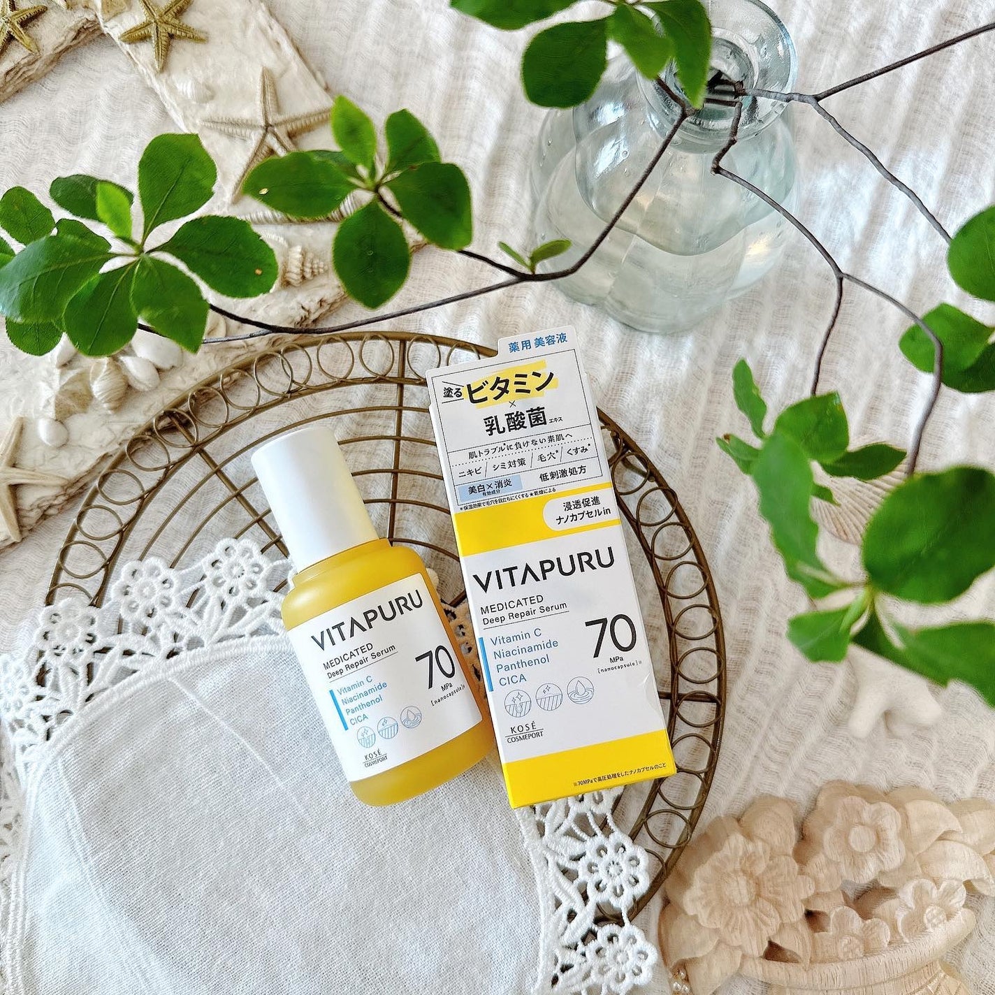 ビタプル リペア エッセンスローション/VITAPURU/化粧水を使ったクチコミ(3枚目)