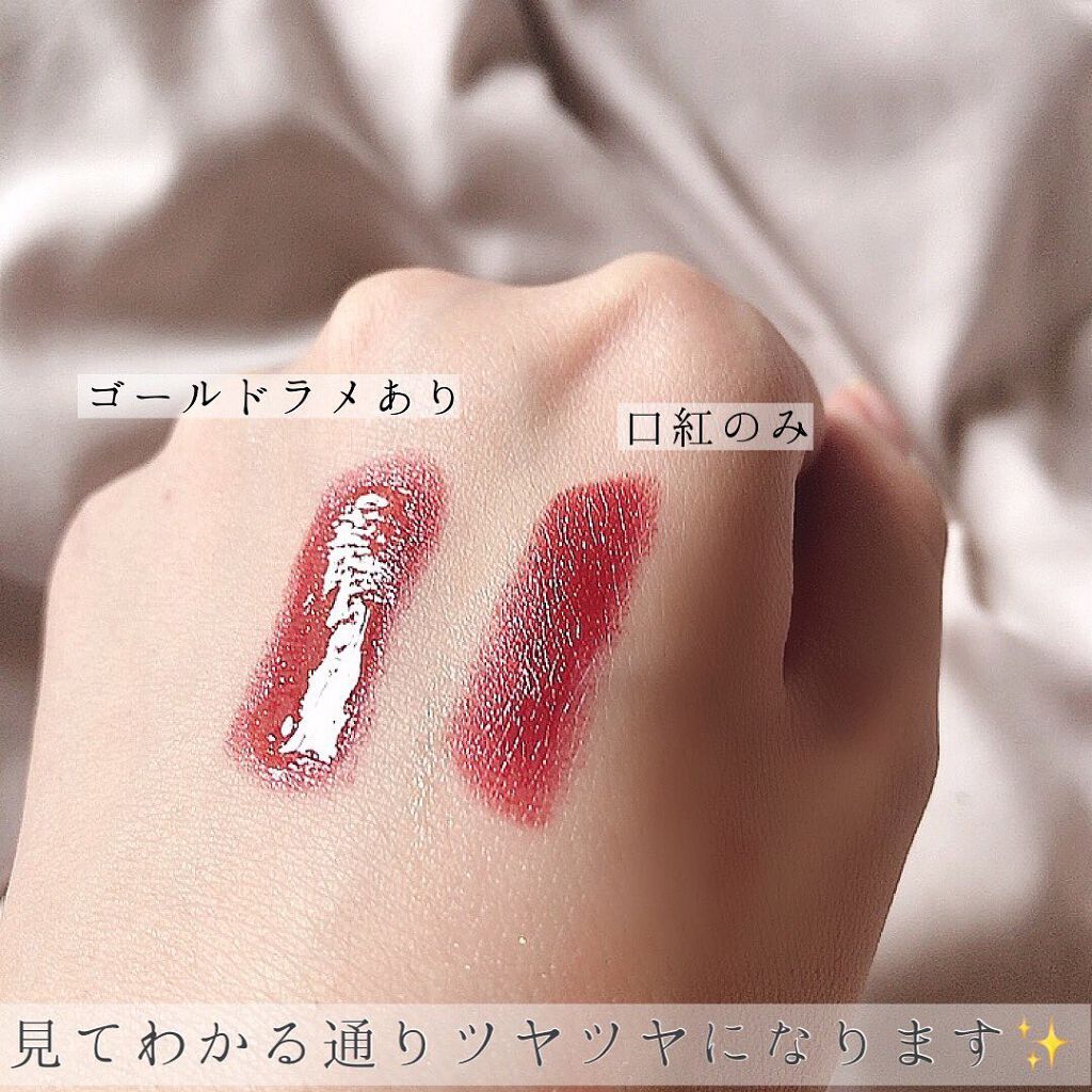 UR GLAM LIP OIL/U R GLAM/リップグロスを使ったクチコミ(5枚目)