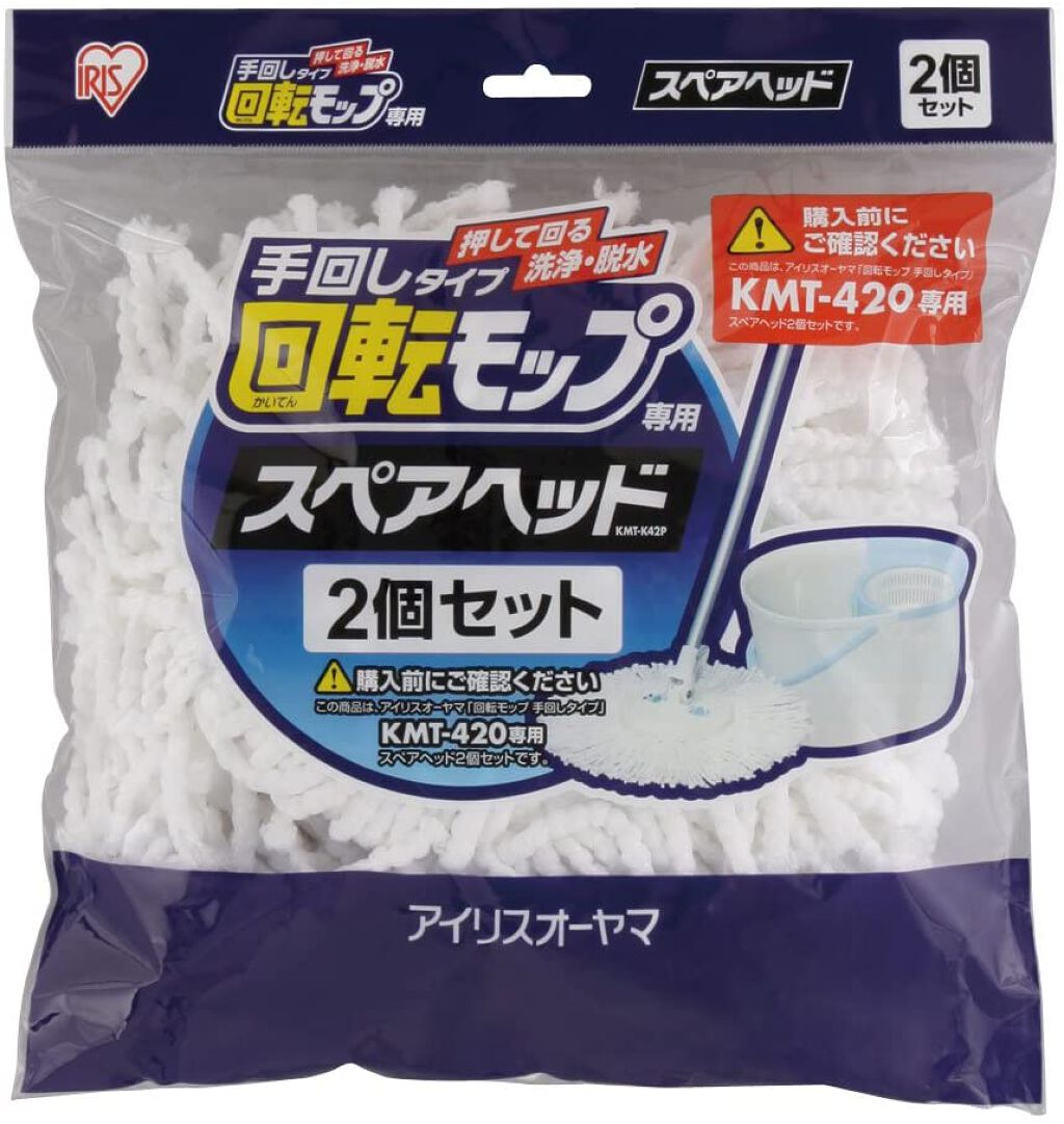 回転モップ 回転モップ手回しタイプ用スペアヘッド 