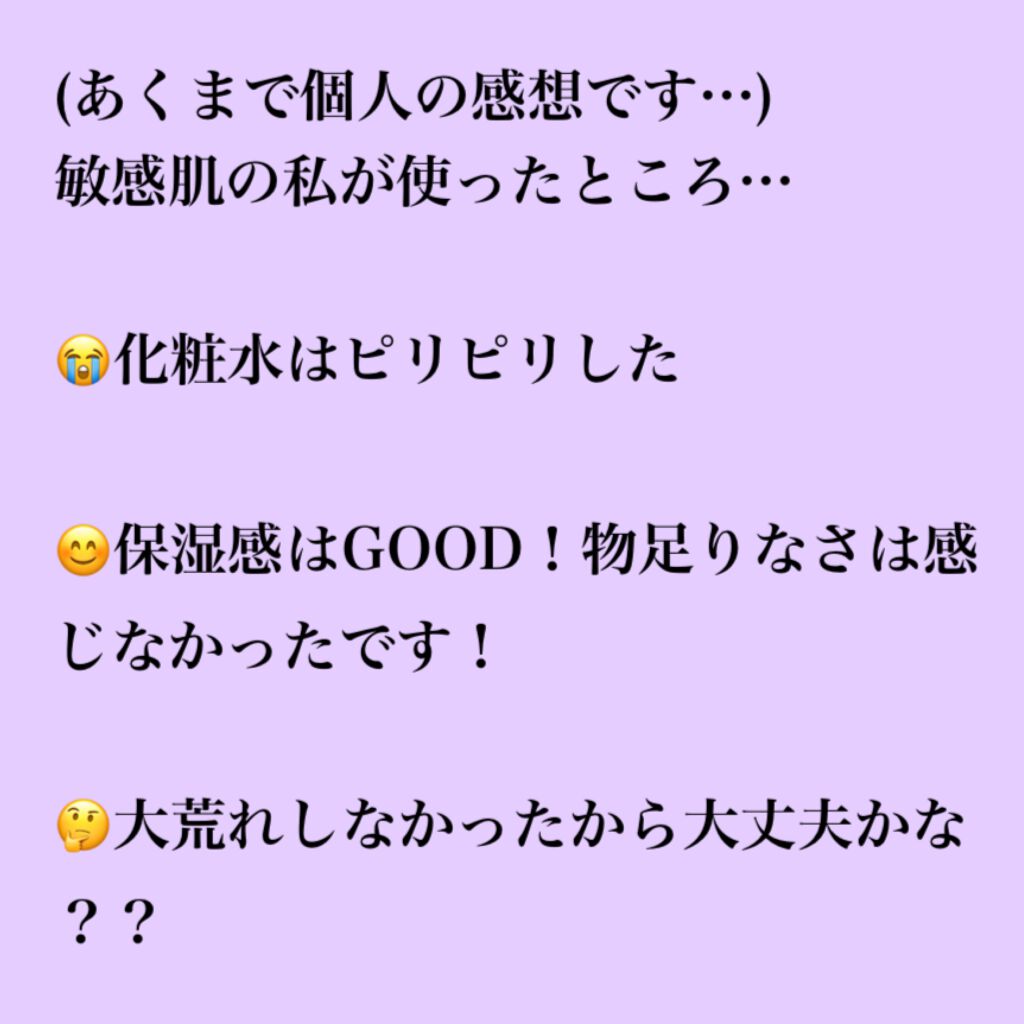 潤浸保湿 フェイスクリーム/キュレル/フェイスクリームを使ったクチコミ(2枚目)