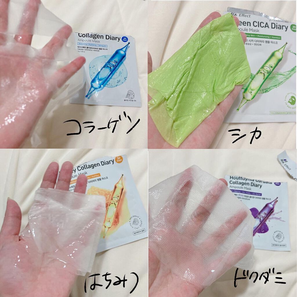 ドクダミ配合アンプルマスク/BIA Effect/シートマスク・パックを使ったクチコミ（2枚目）