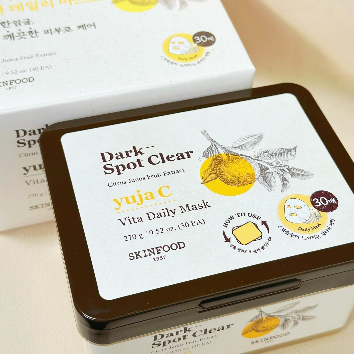 ゆずC ビタ デイリーマスク/SKINFOOD/シートマスク・パックを使ったクチコミ(6枚目)