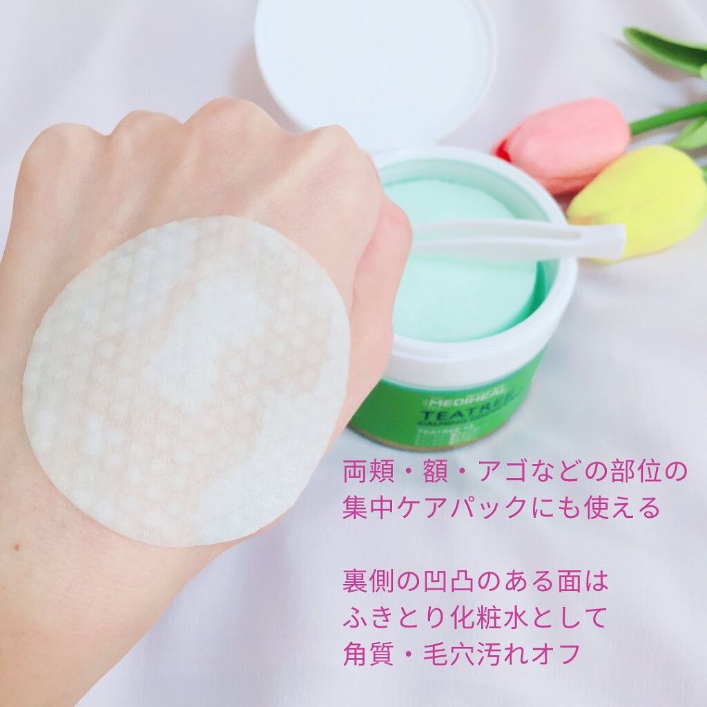 ティーツリーカーミングエッセンスパッド/MEDIHEAL/トナーパッドを使ったクチコミ(4枚目)