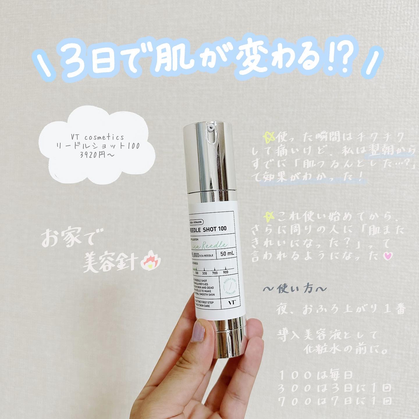 サミュ PHセンシティブサンクリーム/SAM'U/日焼け止めクリームを使ったクチコミ（3枚目）