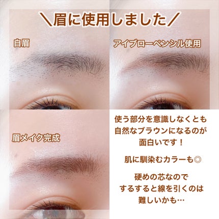 カラーブレンドアイブローペンシル/ディエム クルール/アイブロウペンシルを使ったクチコミ(4枚目)