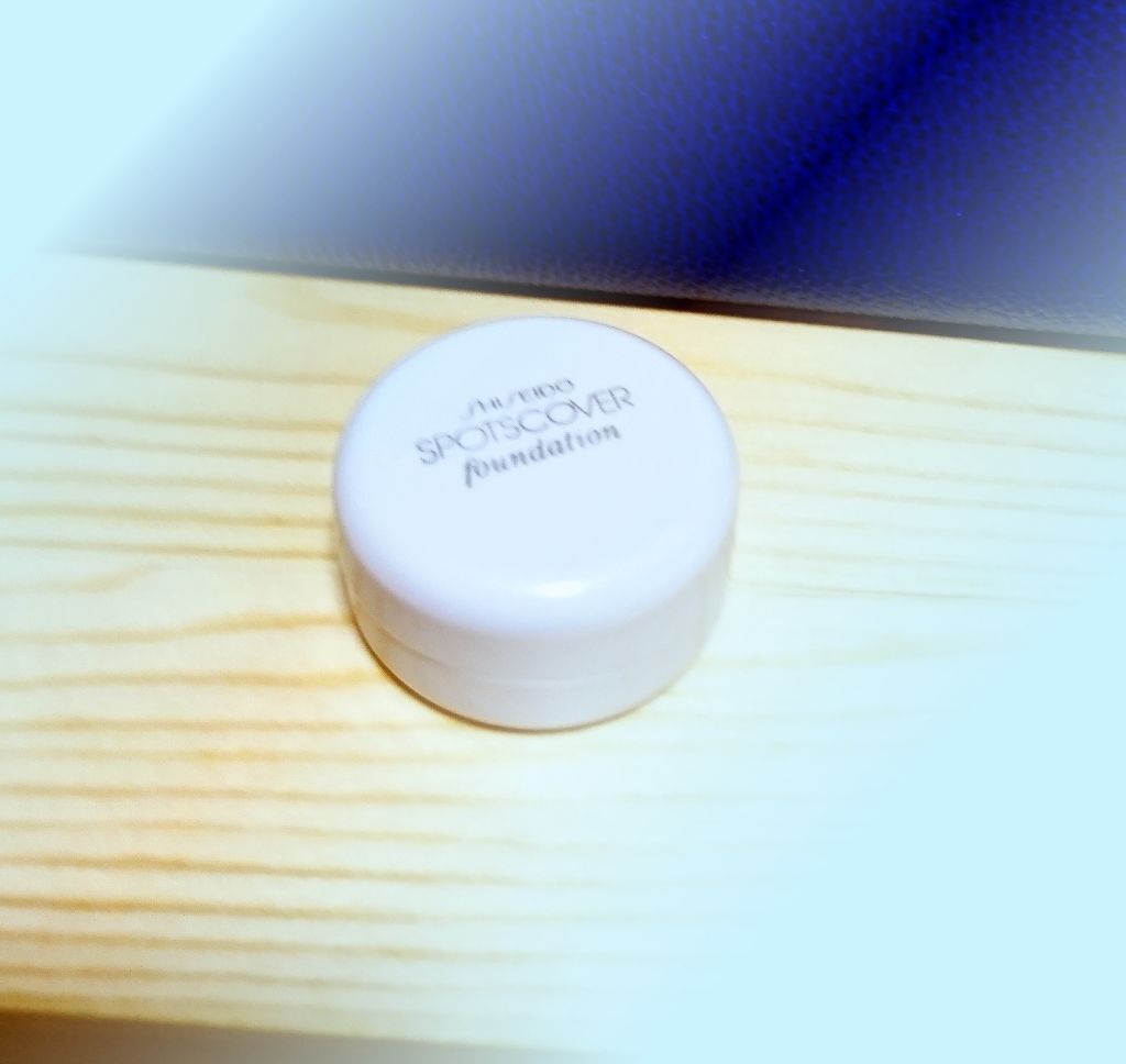 スポッツカバー ファウンデイション/SHISEIDO/クリームコンシーラーを使ったクチコミ(1枚目)