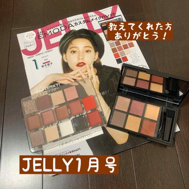 JELLY 2020年1月号/JELLY/雑誌を使ったクチコミ（1枚目）