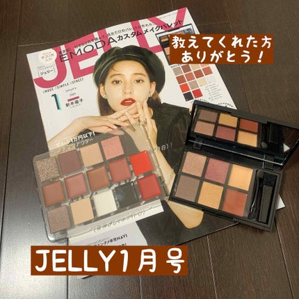 JELLY 2020年1月号/JELLY/雑誌を使ったクチコミ(1枚目)