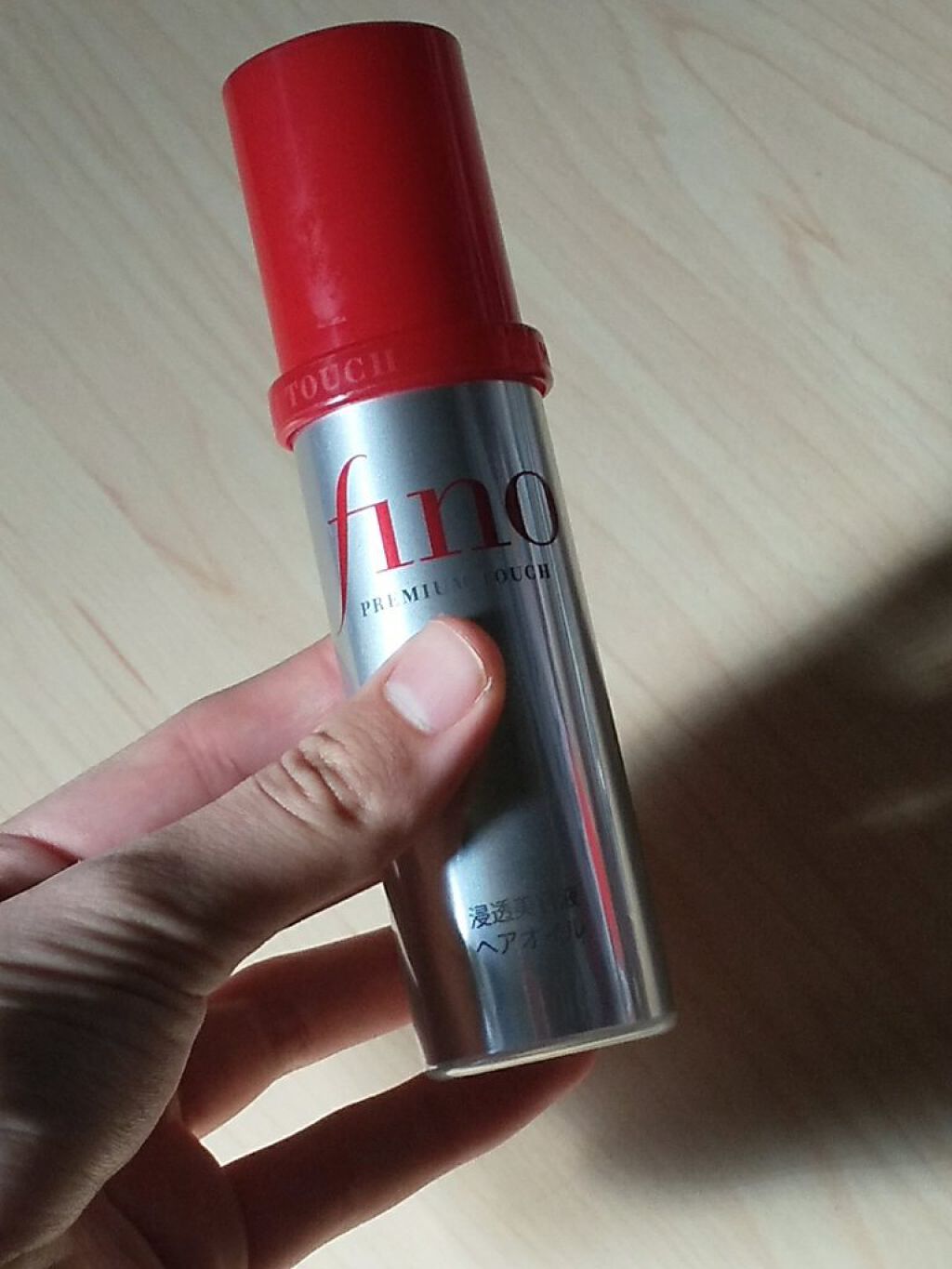 フィーノ　プレミアムタッチ　濃厚美容液ヘアオイル/フィーノ/ヘアオイルを使ったクチコミ（1枚目）