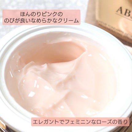 アプソリュ ソフトクリーム/LANCOME/フェイスクリームを使ったクチコミ(4枚目)