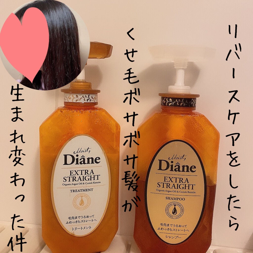 プレミアムリペアマスク(資生堂 プレミアムリペアマスク)/TSUBAKI/ヘアマスク・ヘアパックを使ったクチコミ(1枚目)