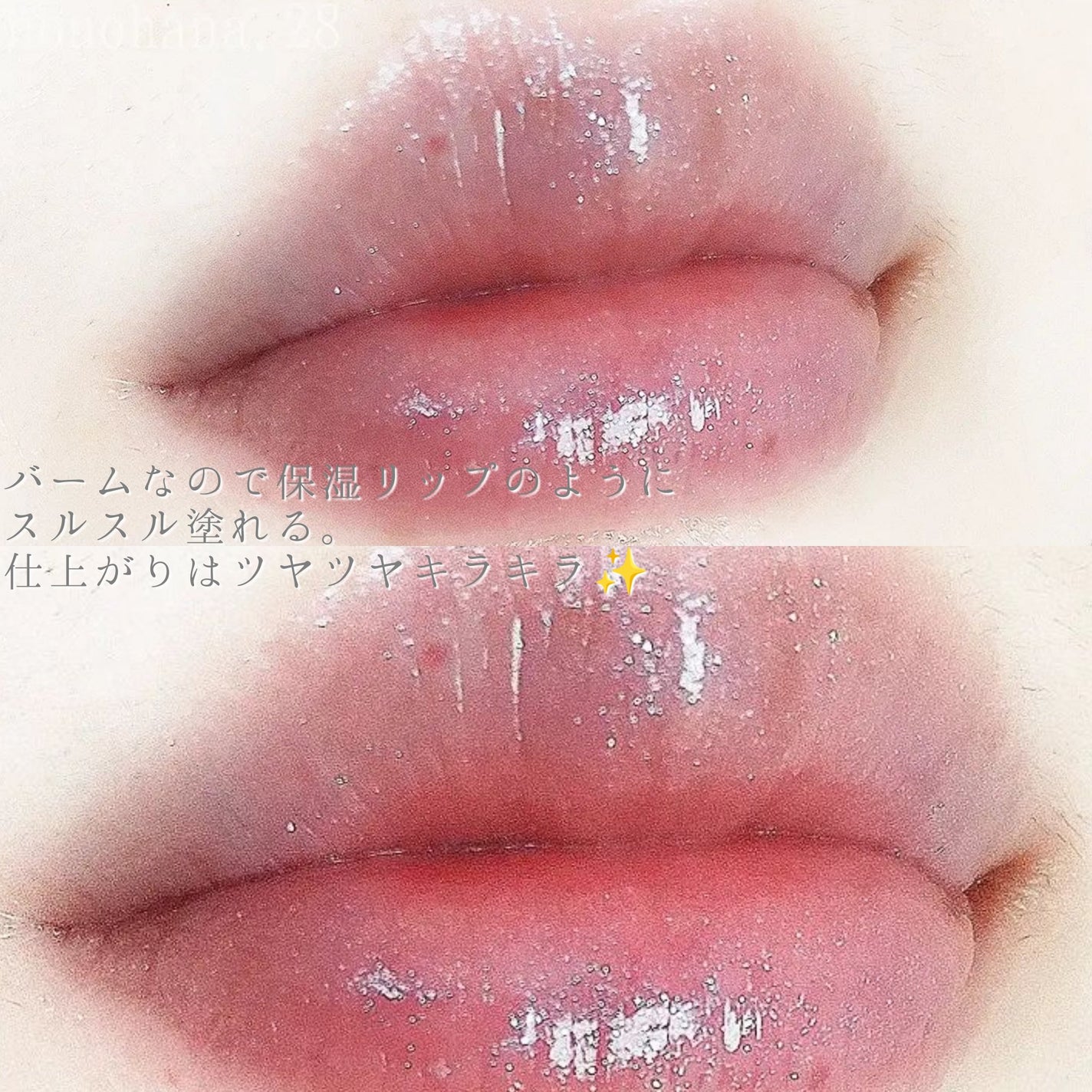 グレイシャーヴィーガンリップバーム/unleashia/リップバームを使ったクチコミ(3枚目)