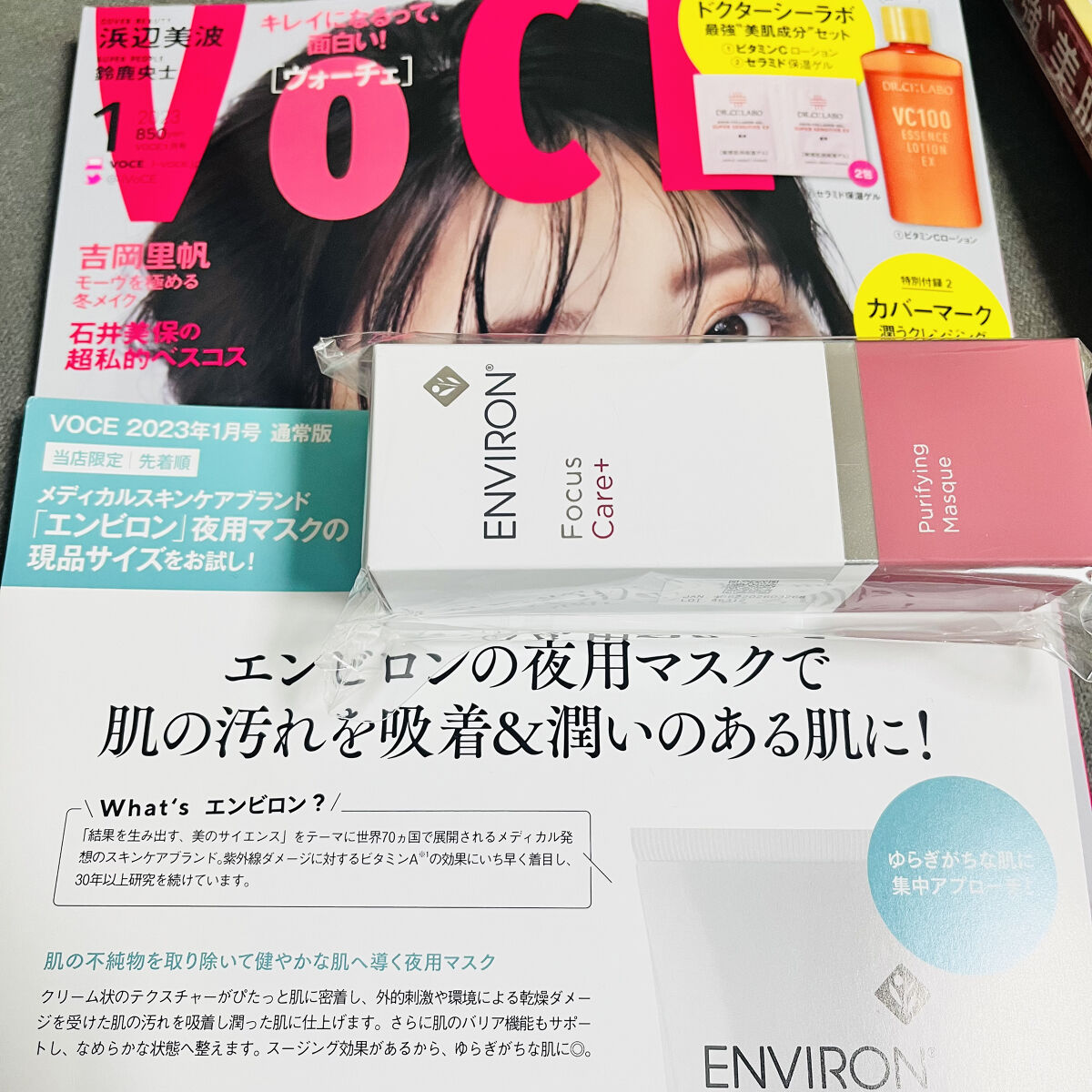 トリートメント クレンジング ミルク/COVERMARK/ミルククレンジングを使ったクチコミ（3枚目）