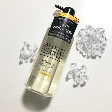ボタニカルボディソープ モイスト(オレンジ&ピオニー)/BOTANIST/ボディソープを使ったクチコミ(1枚目)