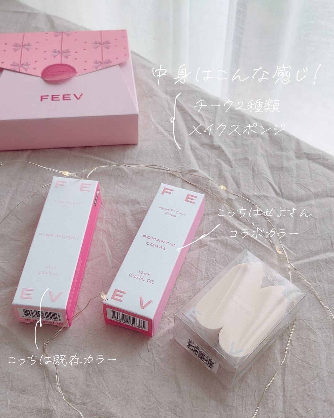 ハイパーフィットカラーセラム/FEEV/ジェル・クリームチークを使ったクチコミ(3枚目)