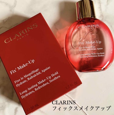 フィックス メイクアップ/CLARINS/ミスト状化粧水を使ったクチコミ（1枚目）