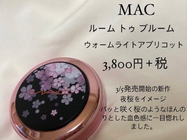 エクストラ ディメンション ブラッシュ/M・A・C/パウダーチークを使ったクチコミ（2枚目）