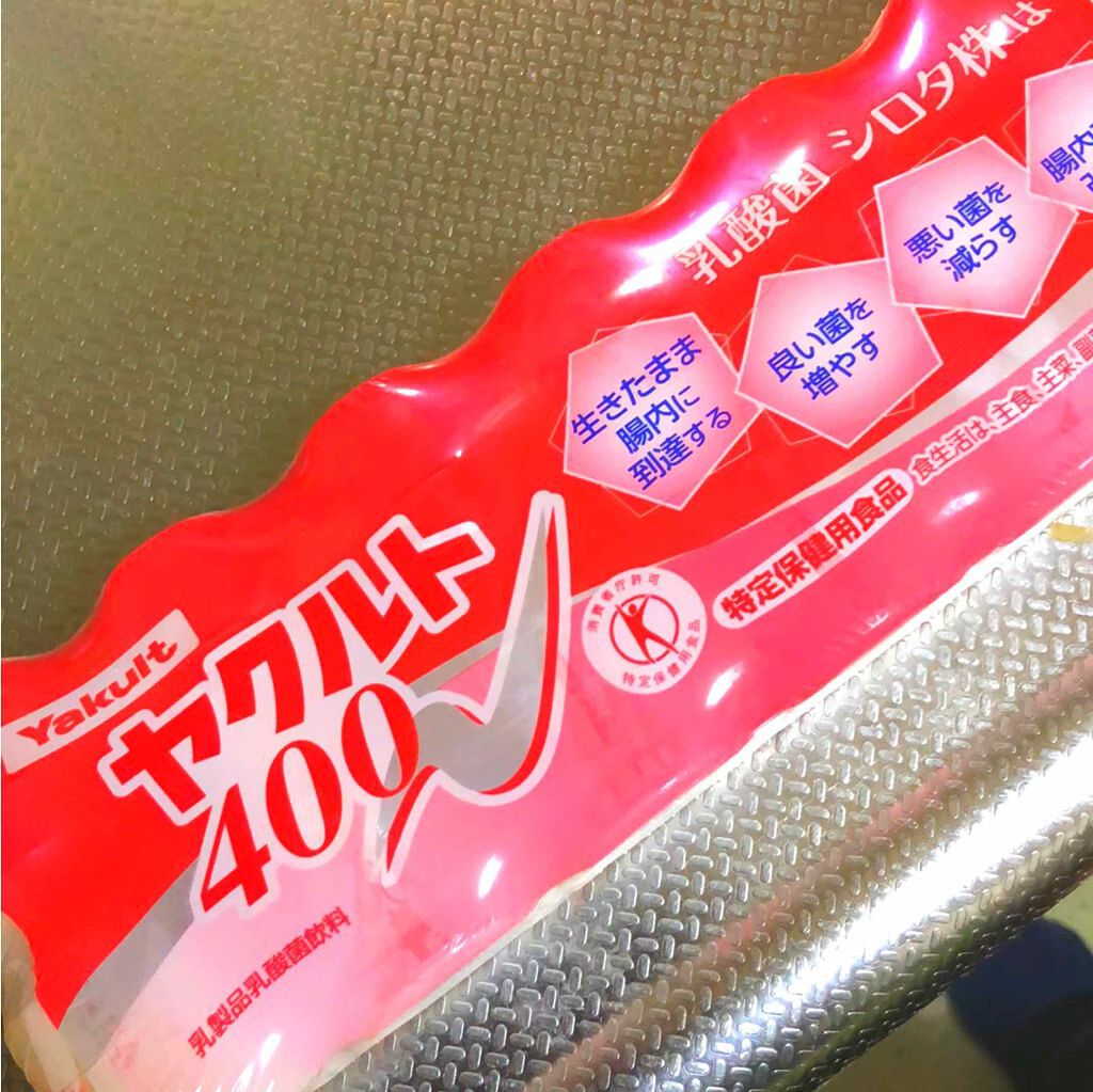 ヤクルト400/ヤクルト/乳酸菌飲料を使ったクチコミ（1枚目）