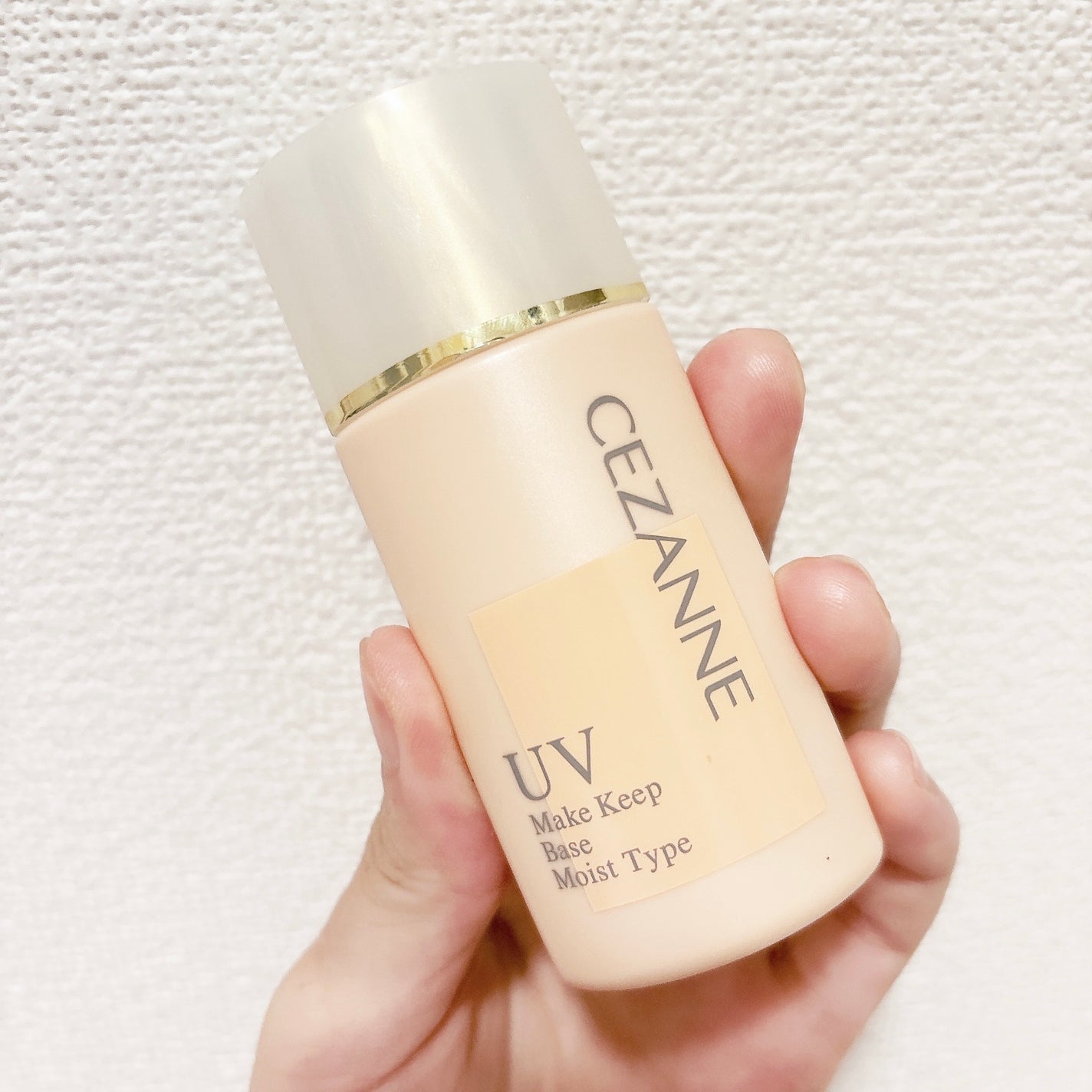 皮脂テカリ防止下地 保湿タイプ/CEZANNE/化粧下地を使ったクチコミ(1枚目)