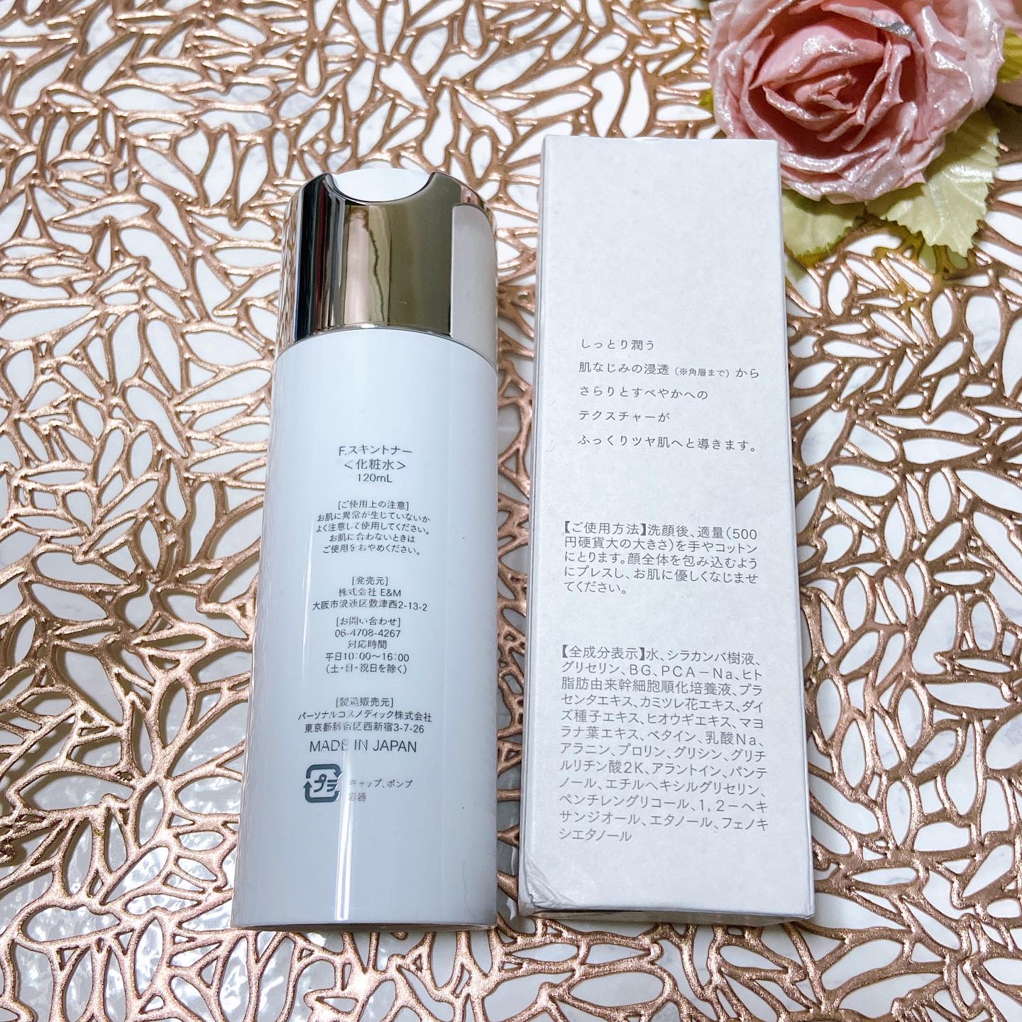 F. Skin Toner/Ferne/化粧水を使ったクチコミ（2枚目）