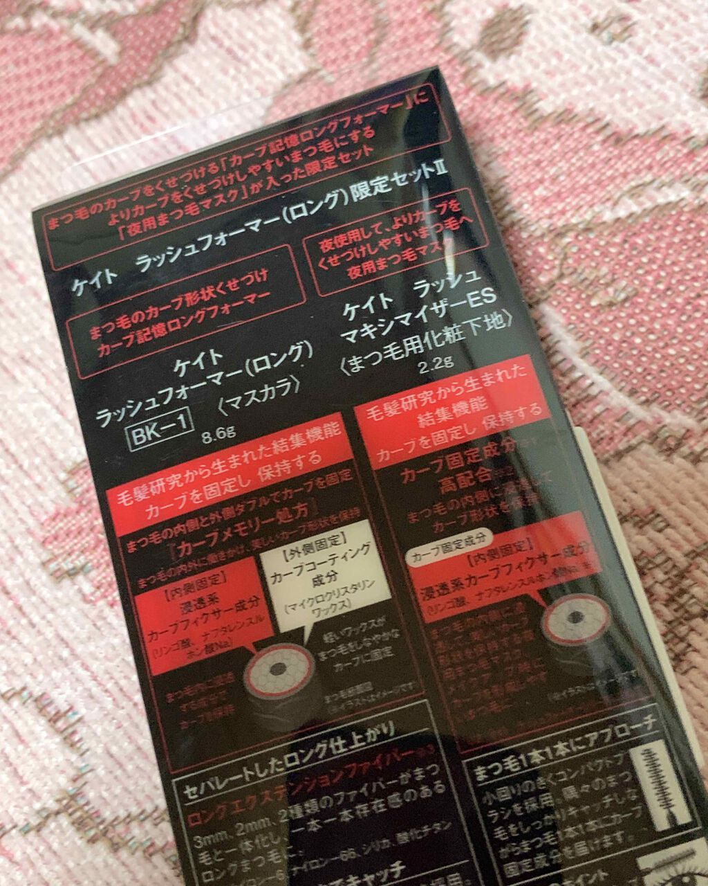 ラッシュフォーマー(ロング)/KATE/マスカラを使ったクチコミ（2枚目）