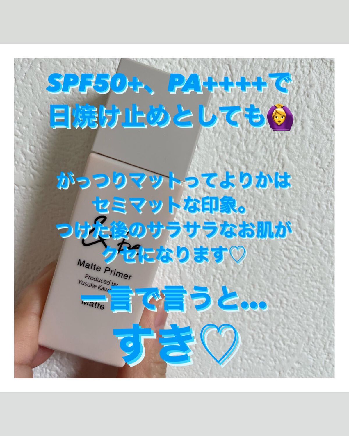 &be マットプライマー/&be/化粧下地を使ったクチコミ(4枚目)