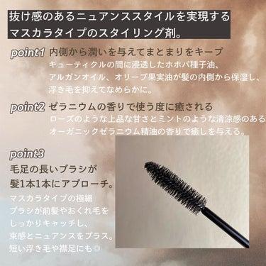 スリーキングスティック/john masters organics/ヘアジェルを使ったクチコミ（2枚目）