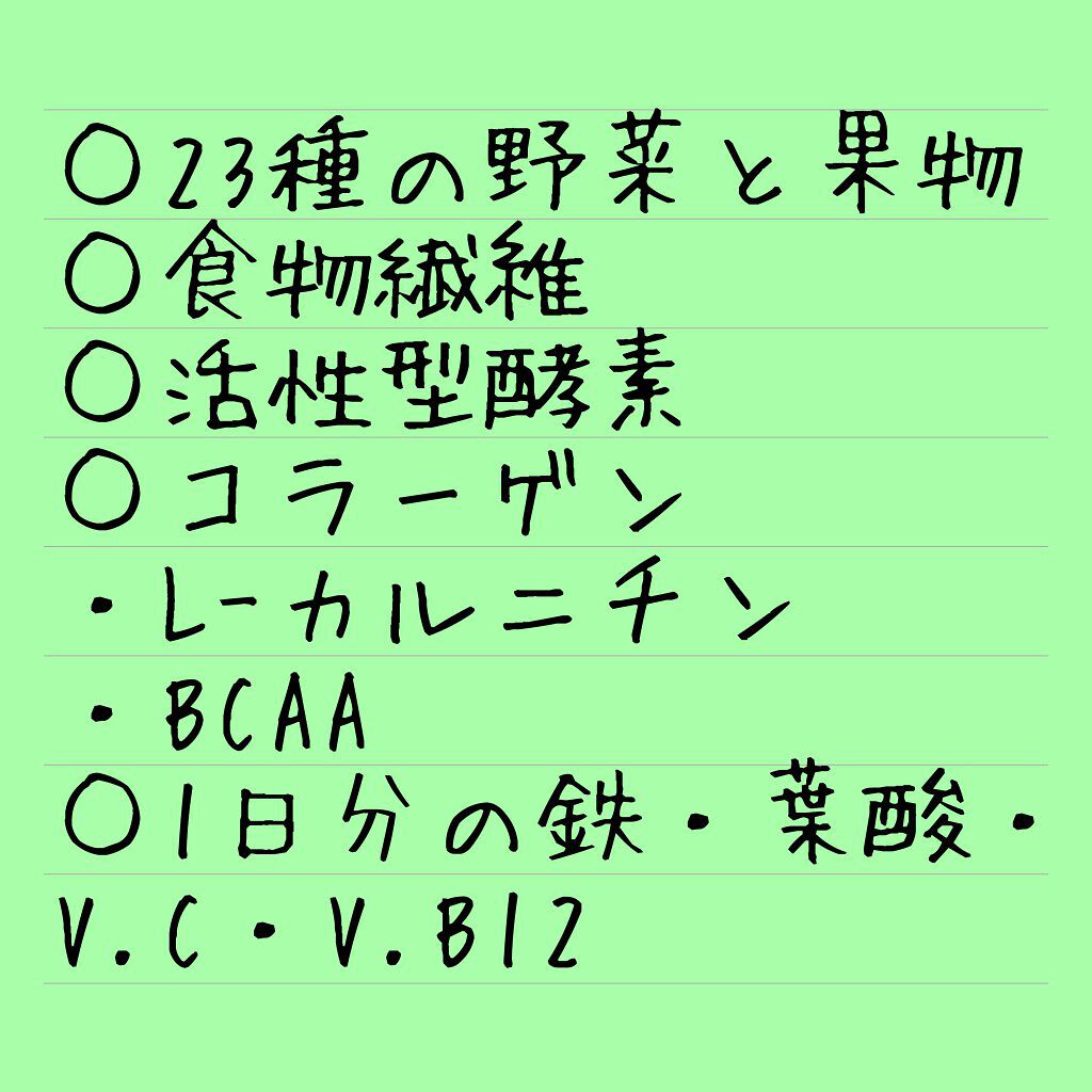 スリムアップスリムシェイプ コラーゲン イン プロテイン/アサヒ飲料/ソイプロテインを使ったクチコミ(5枚目)