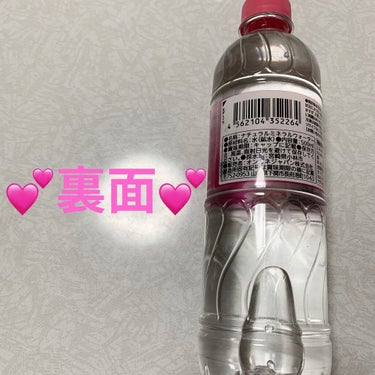 美いね! シリカシリカのクチコミ「美いね　霧島天然水💕　シリカシリカ💕
内容量:500mL　税抜き130円

ミネラルウォーター.....」（2枚目）