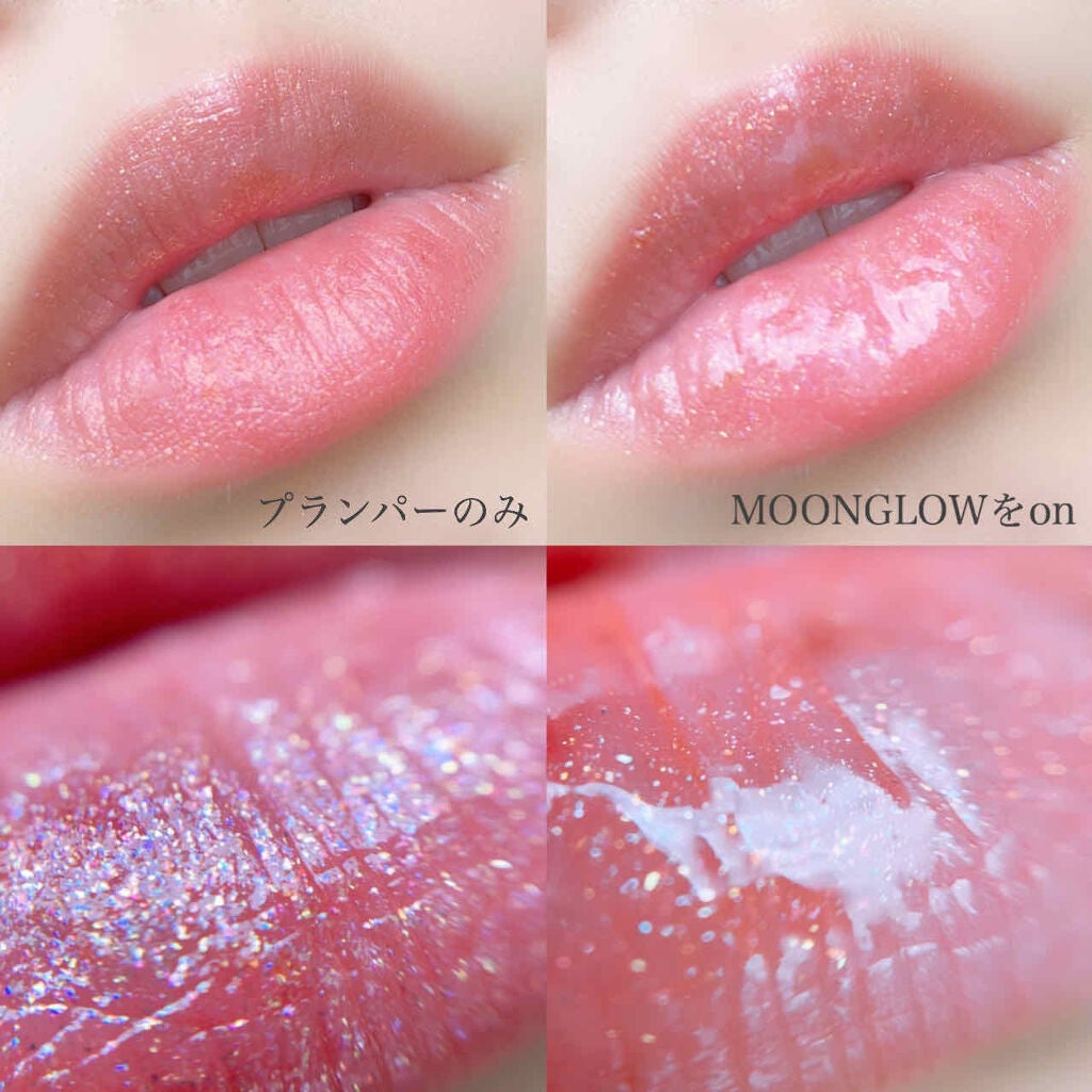 アルーアシャインラストラスリッププランパー/DEAR DAHLIA/リッププランパーを使ったクチコミ(4枚目)