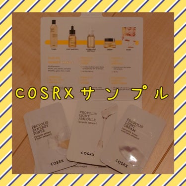 フルフィットプロポリスライトアンプル/COSRX/美容液を使ったクチコミ（1枚目）