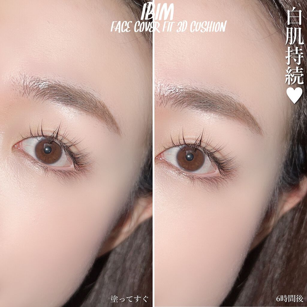 フェイスカバーフィット3Dクッション/IBIM/クッションファンデーションを使ったクチコミ(9枚目)