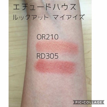 ルックアット マイアイズ RD305 アプリコットブラウン/ETUDE/パウダーアイシャドウを使ったクチコミ（1枚目）