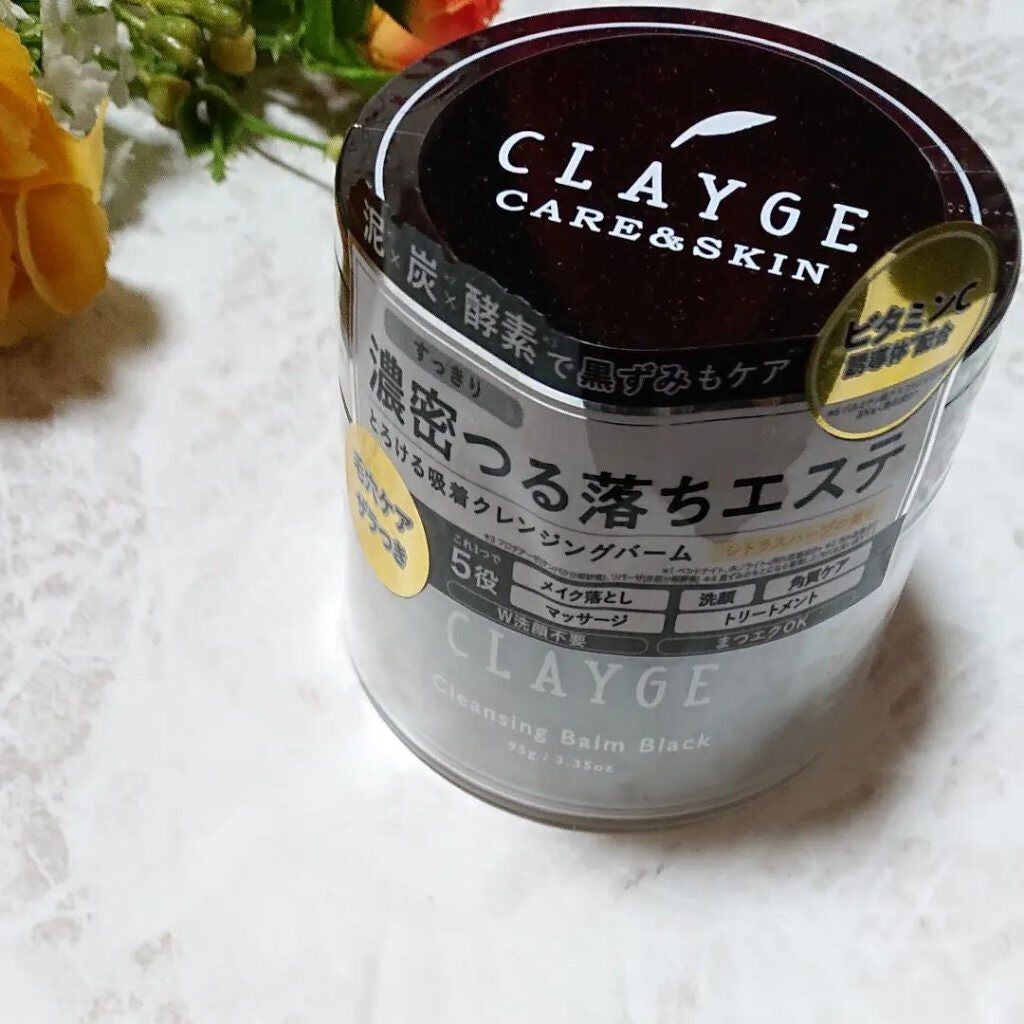 クレンジングバーム ブラック/CLAYGE/クレンジングバームを使ったクチコミ(1枚目)