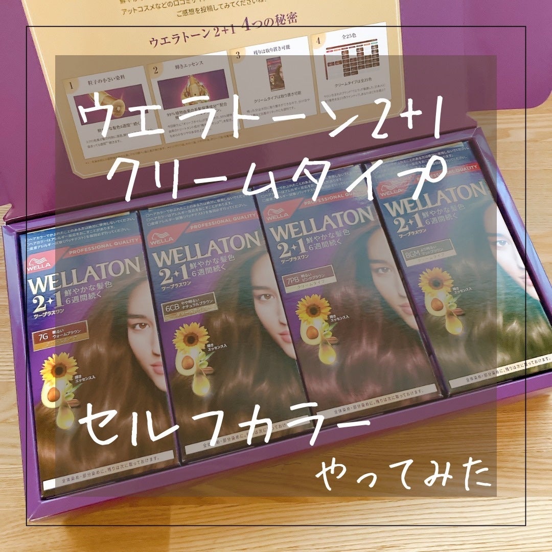 ãŠãšã©ããŒã³ ããŒãã©ã¹ã¯ã³ ã¯ãªãŒã ã¿ã€ã/ãŠãšã©/ãã¢ã«ã©ãŒã䜿ã£ãã¯ãã³ãïŒ1æç®ïŒ