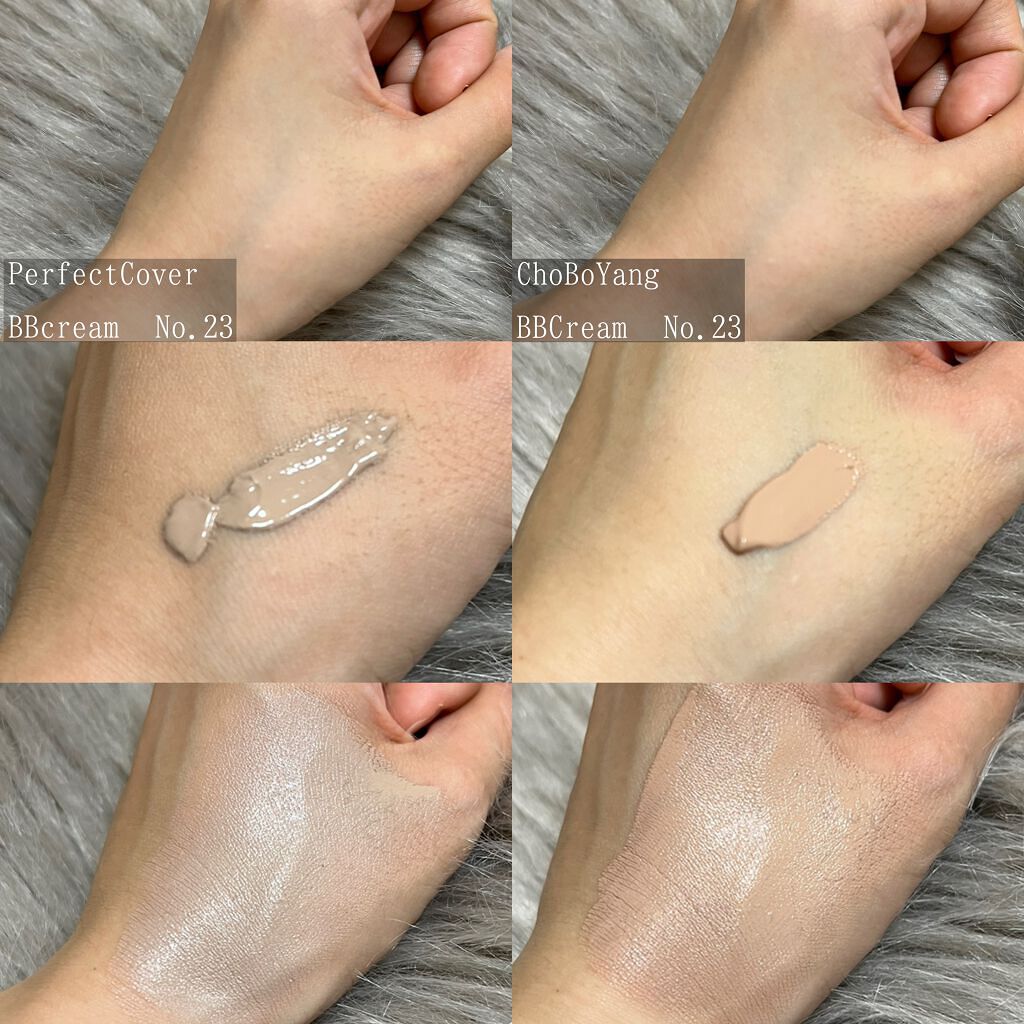 パーフェクトカバー BBクリーム/MISSHA/BBクリームを使ったクチコミ（2枚目）