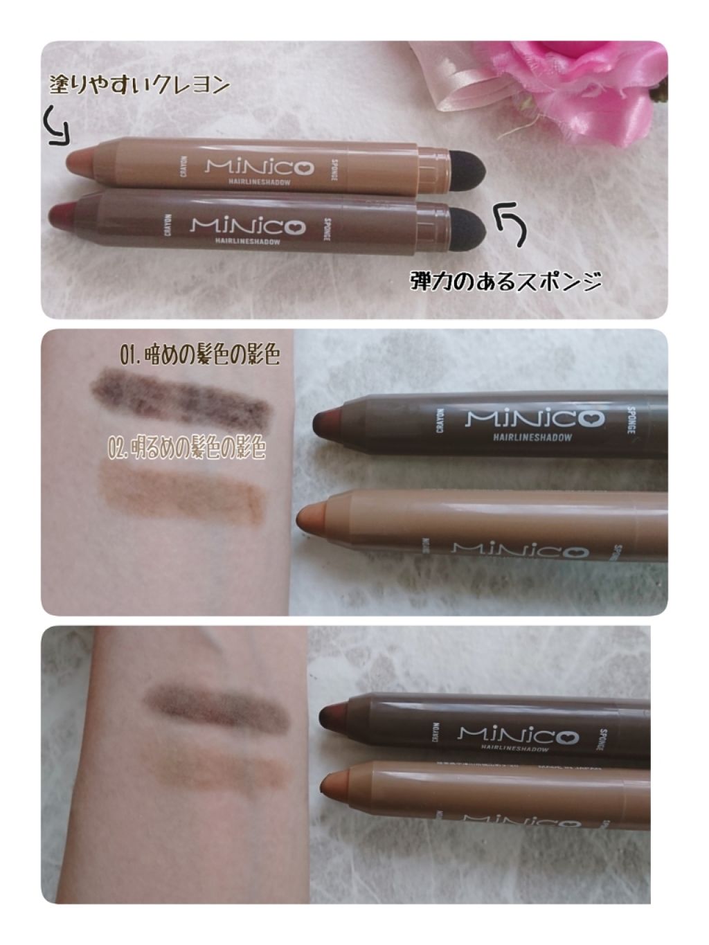 ヘアラインシャドウ/MiNiCo/ジェル・クリームチークを使ったクチコミ(3枚目)