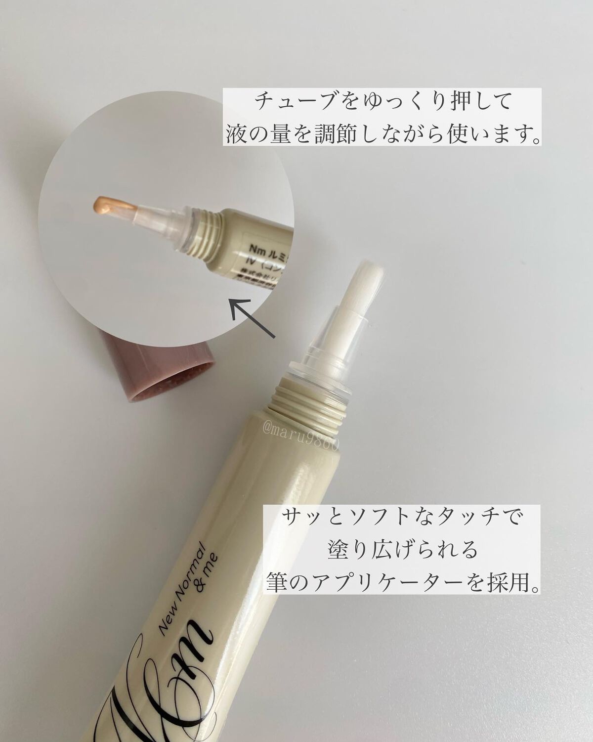 ルミシーラーモイスチャー/N＆ｍ/クリームコンシーラーを使ったクチコミ（2枚目）