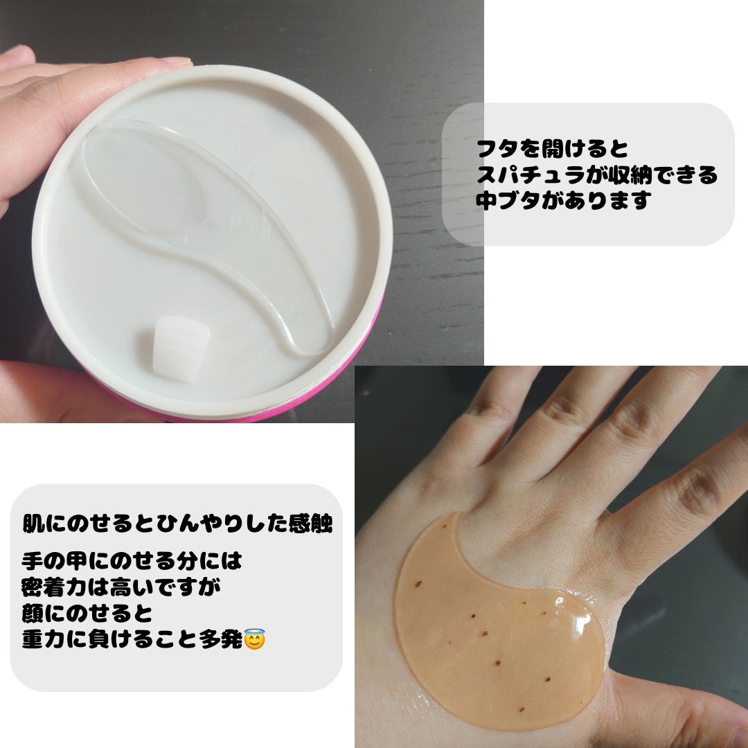 ローズVアイパッチ/Ogi/シートマスク・パックを使ったクチコミ(3枚目)