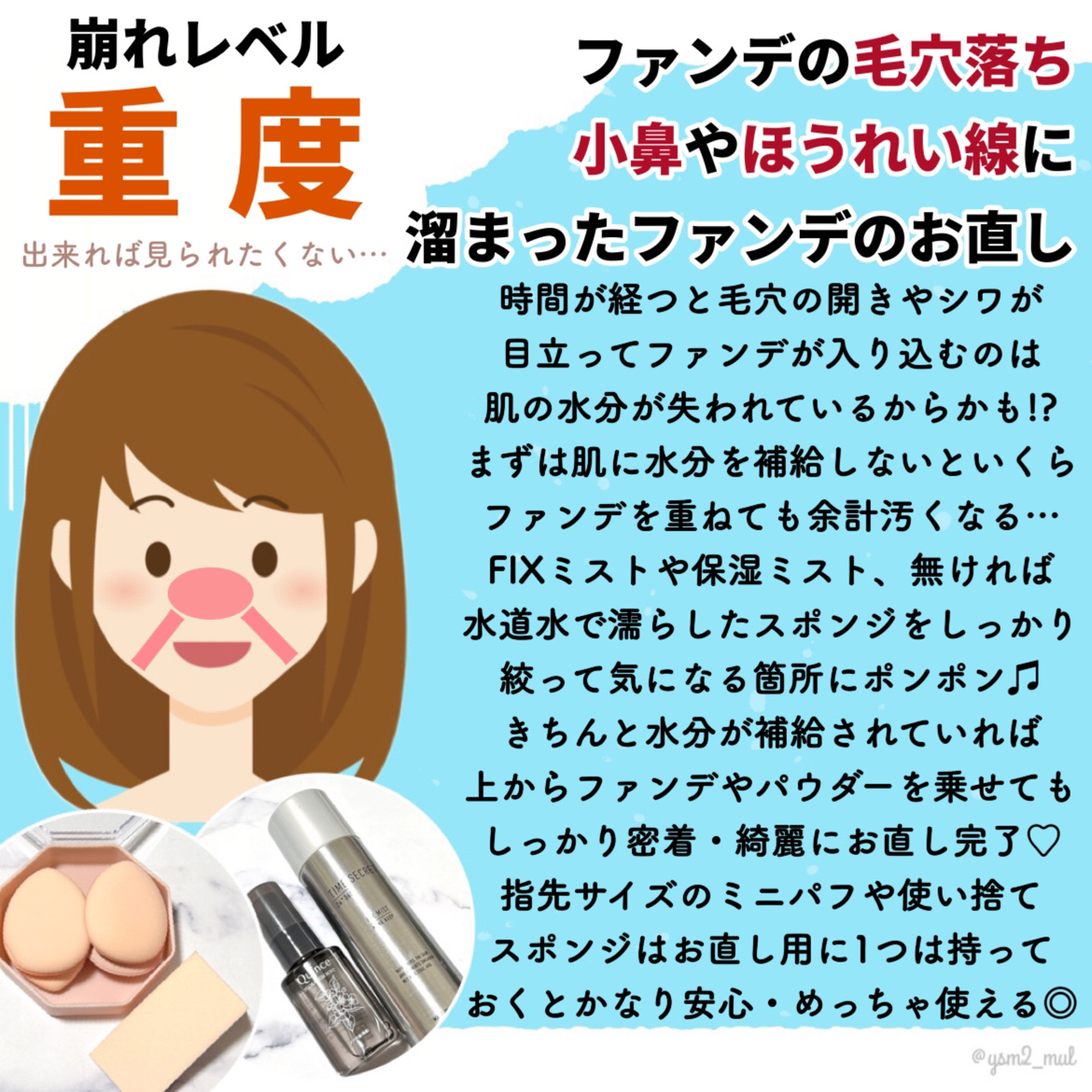 薬用デイエッセンスバーム/TIME SECRET/美容液を使ったクチコミ（3枚目）