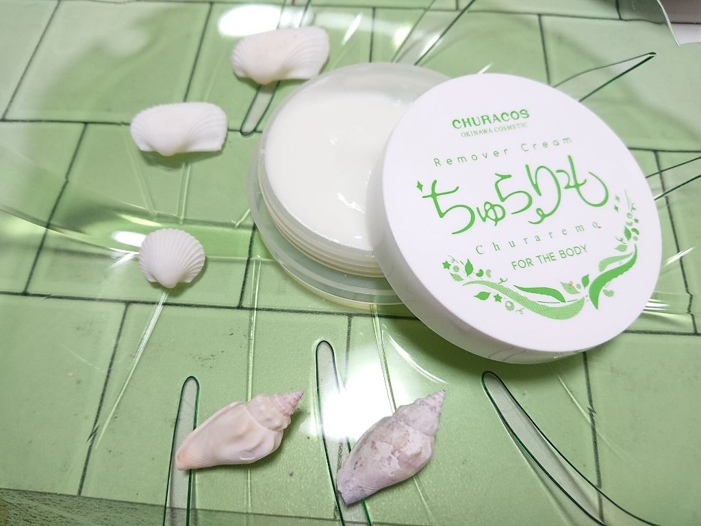 オールインワン美容除毛クリーム ちゅらりも/チュラコス/除毛クリームを使ったクチコミ(2枚目)