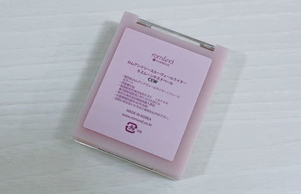 ヴェールライター/rom&nd/パウダーハイライトを使ったクチコミ(4枚目)