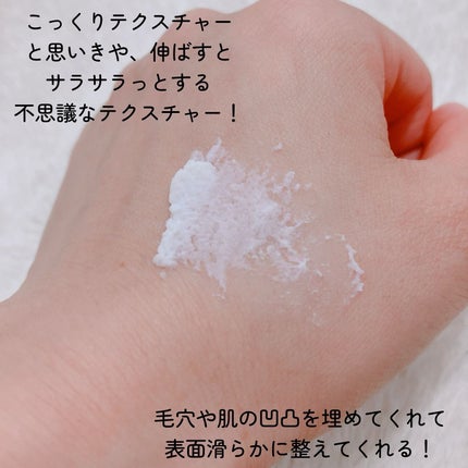 ミムラ スムーススキンカバー/MIMURA/化粧下地を使ったクチコミ(3枚目)