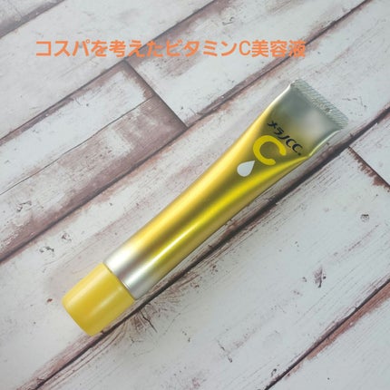 薬用しみ集中対策 プレミアム美容液/メラノCC/美容液を使ったクチコミ(1枚目)