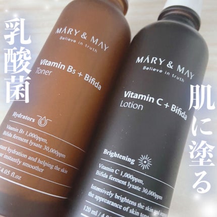 ビタミンC+ビフィダローション/MARY&MAY/乳液を使ったクチコミ(1枚目)